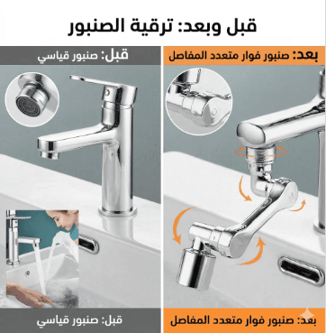 تفاصيل المنتج